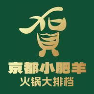 京都小肥羊·火锅大排档品牌标志，寿光洛城威尼斯小镇门店