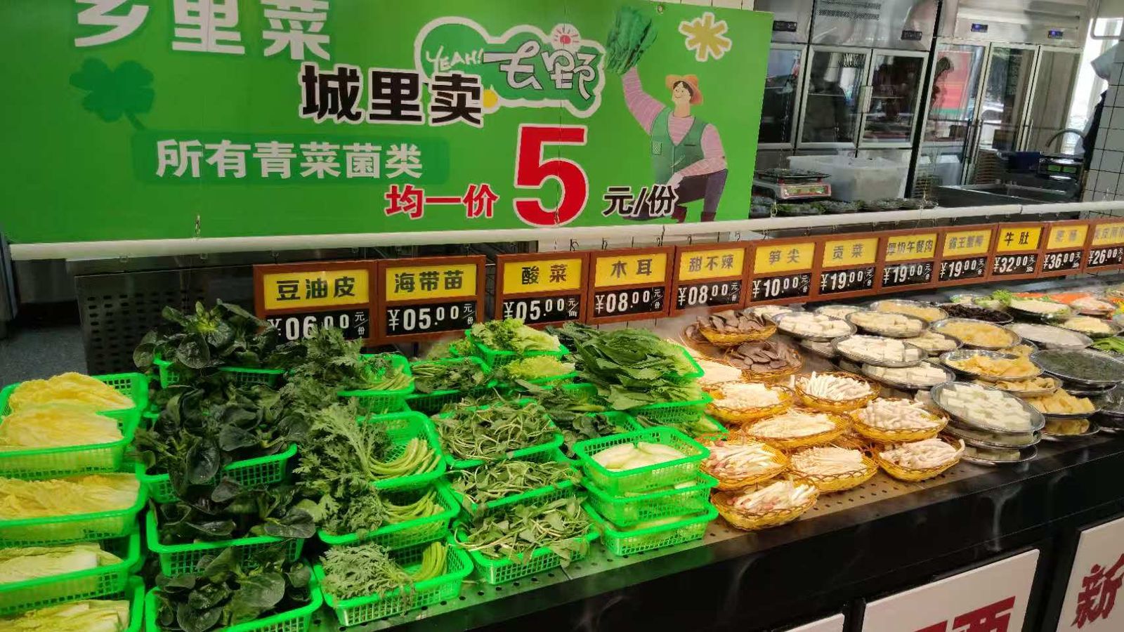 京都小肥羊·火锅大排档威尼斯小镇店聚餐桌席菜品实拍