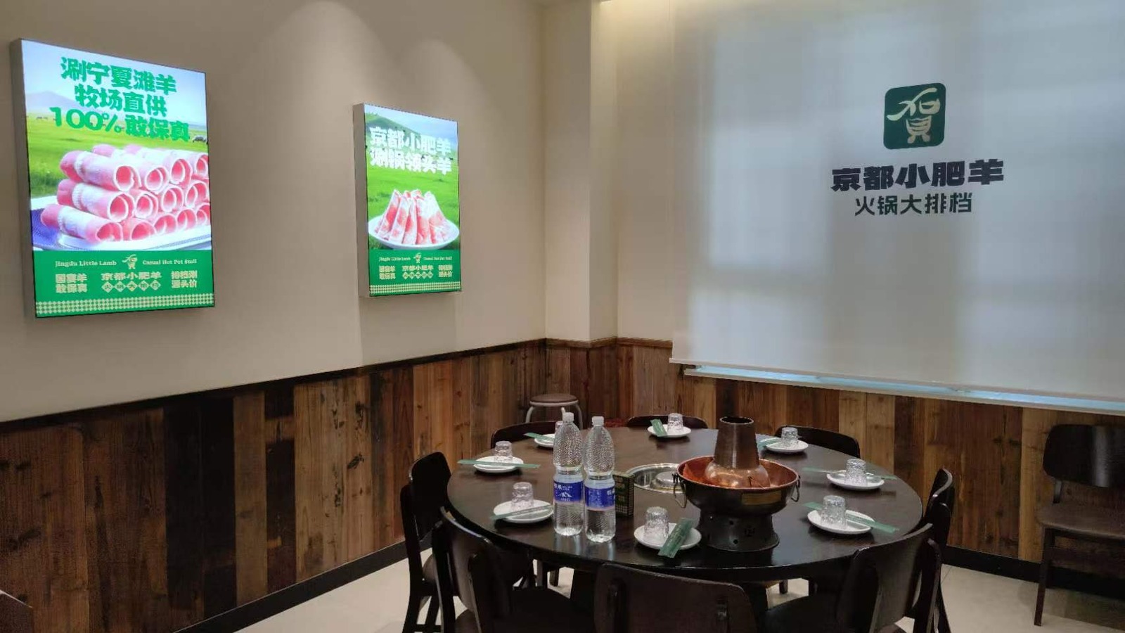 京都小肥羊·火锅大排档寿光店独立小包间火锅聚餐实拍