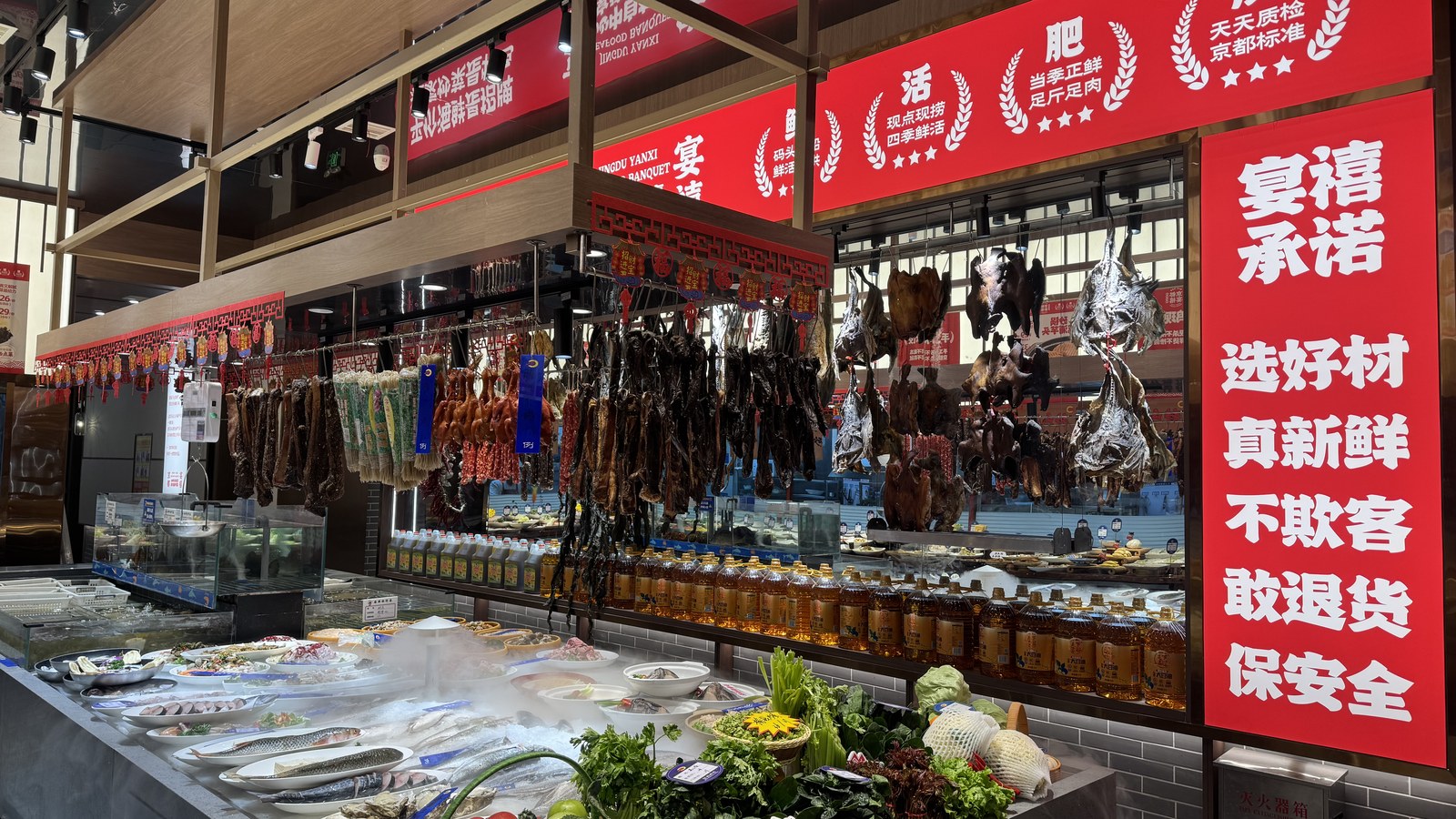 京都宴禧酒店明档冰台海产与宴禧承诺标语实拍