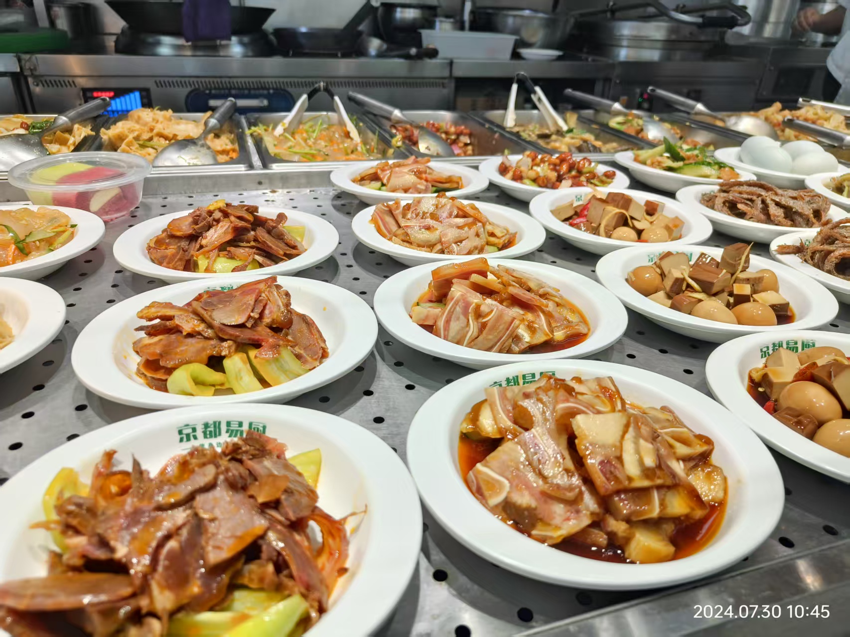 京都易厨屯西店菜品实拍5