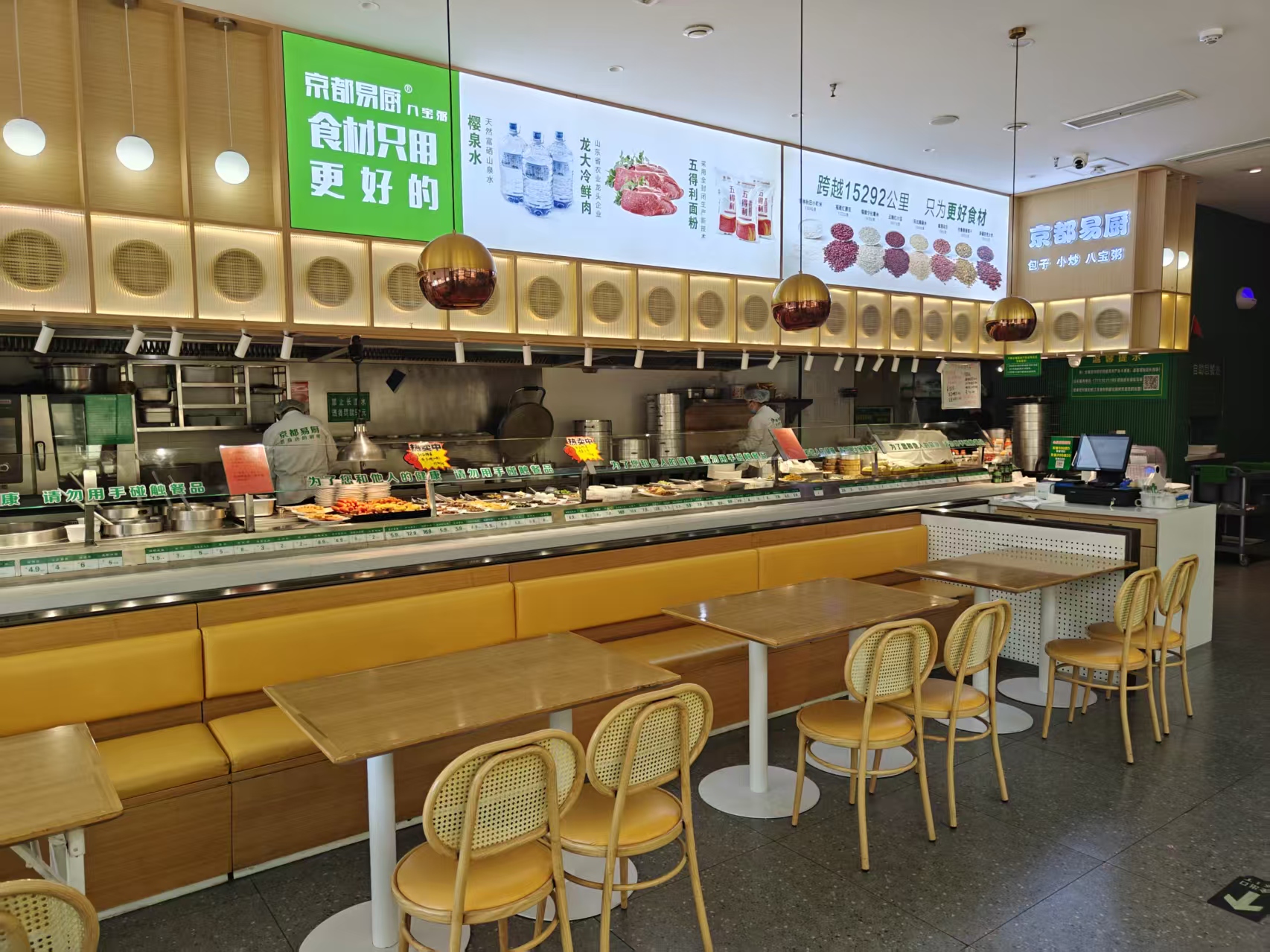 京都易厨屯西店大厅实拍2