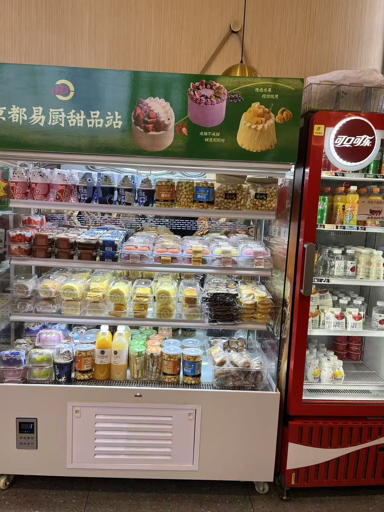 京都易厨一中西门店菜品实拍7