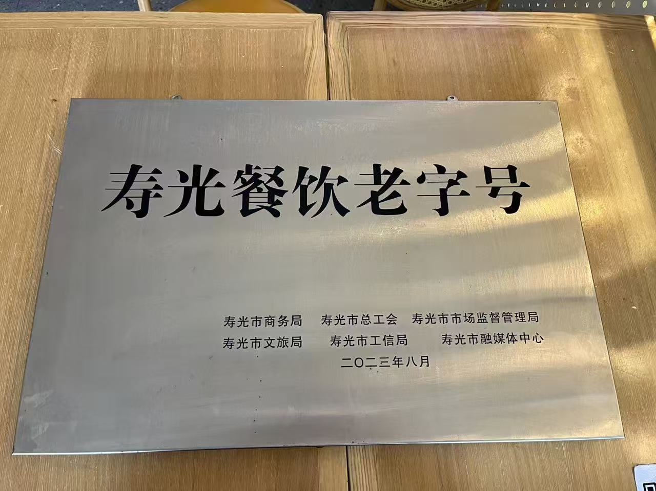 京都易厨一中西门店厨房实拍5